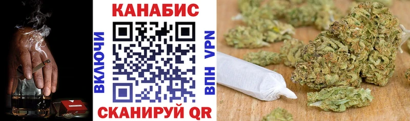 Магазин наркотиков Черняховск COCAIN  Альфа ПВП  Меф мяу мяу  ГАШИШ  Конопля 