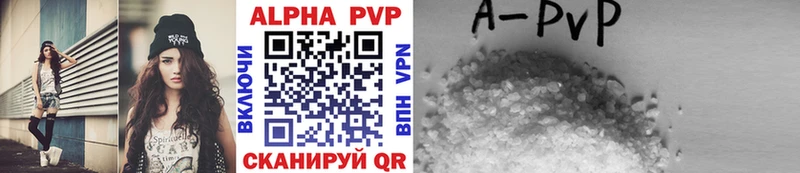 A-PVP СК Черняховск