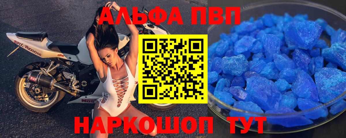Черняховск  APVP СК КРИС  Вход с VPN  APVP СК КРИС 