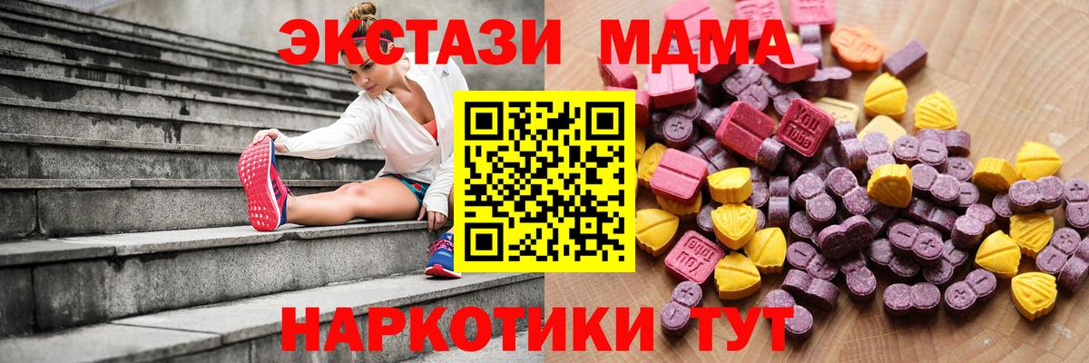 где можно купить наркотик  Вход с VPN  Ecstasy  ЭКСТАЗИ 99%  Черняховск  Экстази 300 mg 