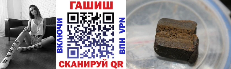 ГАШ Cannabis Черняховск