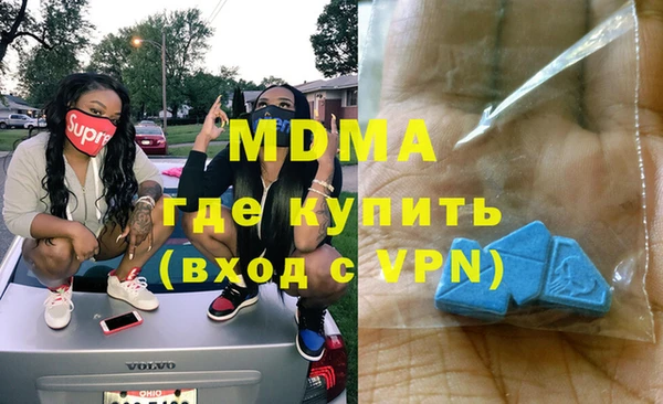 2c-b Балахна