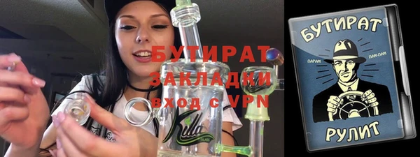 дмт Белокуриха