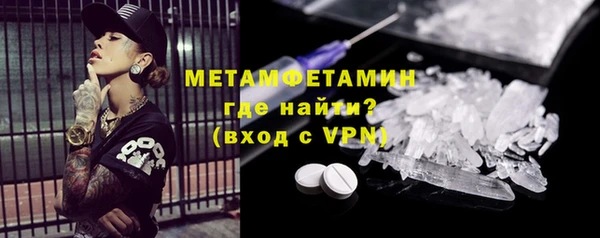 шишки Баксан
