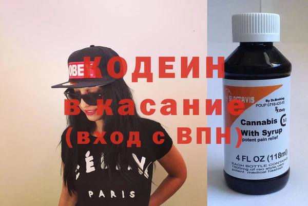 мефедрон Балабаново