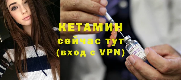 мефедрон Балабаново