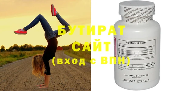 2c-b Балахна