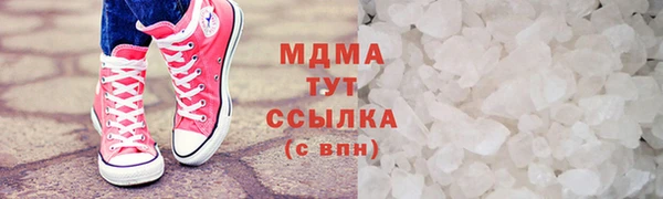 MESCALINE Касимов