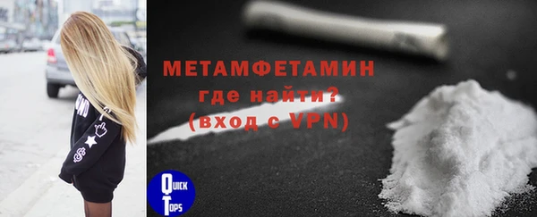 мефедрон Балабаново