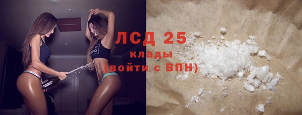 хмурый Карпинск