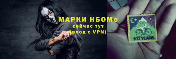 дистиллят марихуана Горнозаводск