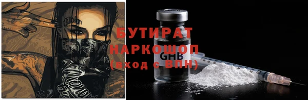 шишки Баксан