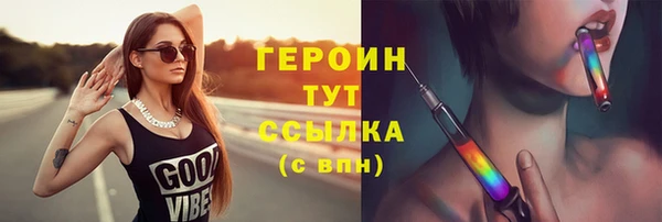 мефедрон Балабаново