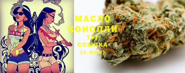 мефедрон Балабаново