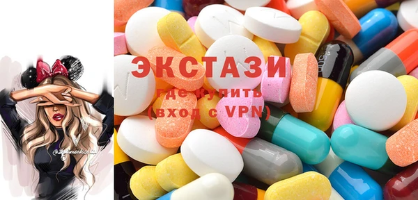 шишки Баксан