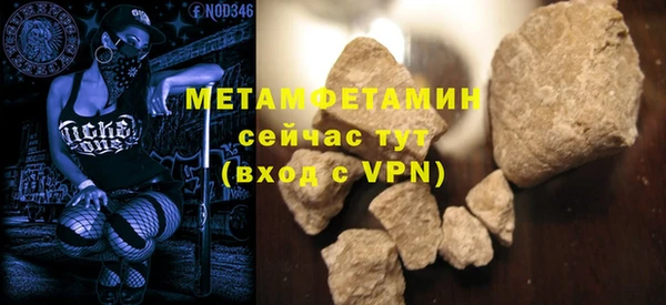 2c-b Балахна