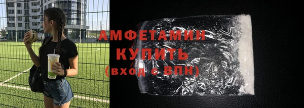 мефедрон Балабаново