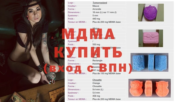 мефедрон Балабаново