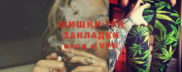 мефедрон Балабаново