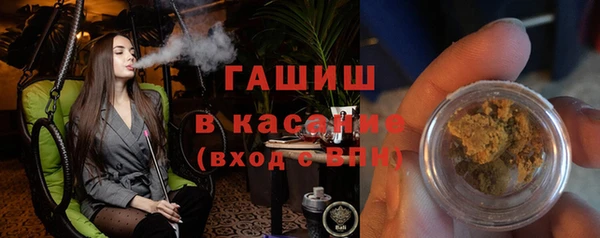 мефедрон Балабаново