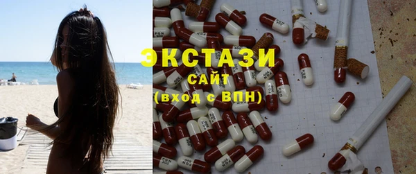 2c-b Балахна