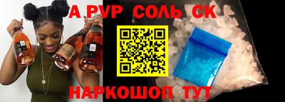 Альфа ПВП Жуковский