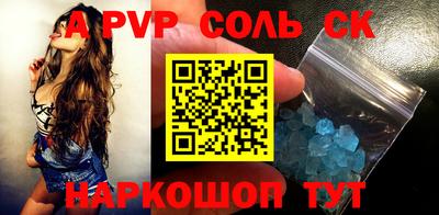 Альфа ПВП Жуковский