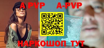 Альфа ПВП Жуковский
