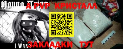 MDMA Заволжье
