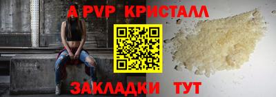 Альфа ПВП Жуковский