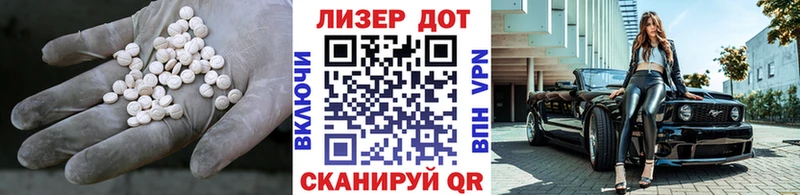 купить   мега онион  LSD-25 экстази ecstasy  Черняховск 