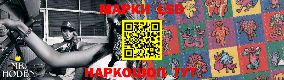 LSD-25 экстази ecstasy Черняховск