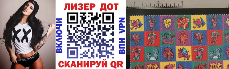 mega сайт  Черняховск  Марки N-bome 1500мкг  где купить наркотик 