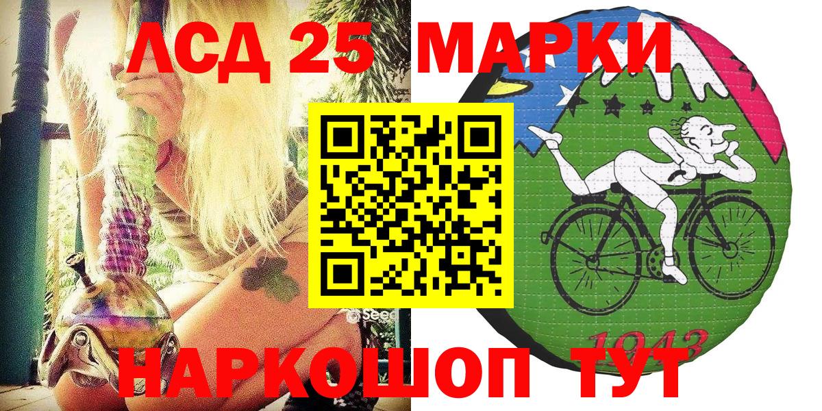 Марки NBOMe 1500мкг  купить закладку  Черняховск  Марки NBOMe 1500мкг  Вход с VPN  Марки N-bome 