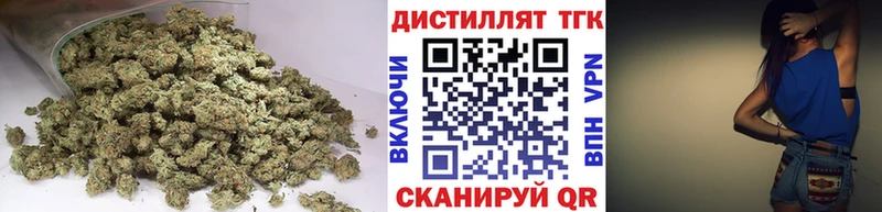 где купить наркоту  Черняховск  Дистиллят ТГК гашишное масло 