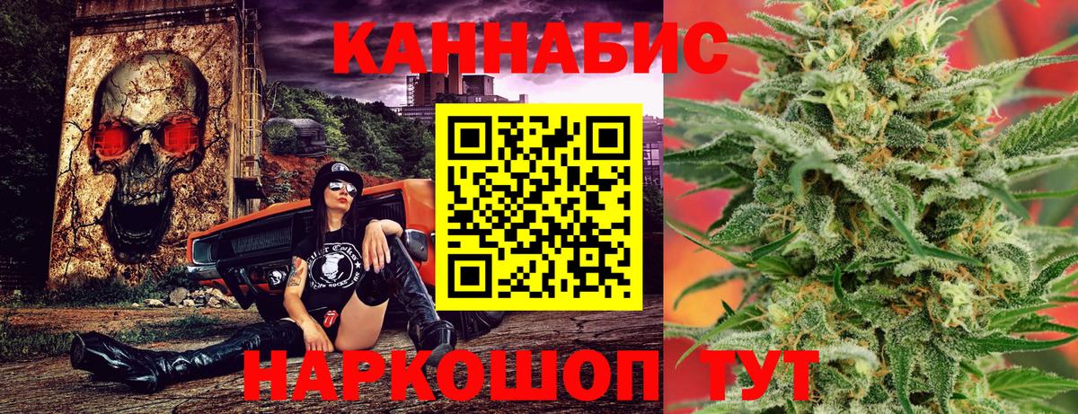 Каннабис THC 21%  Каннабис тримм  Вход с VPN  Марихуана OG Kush  Черняховск  Каннабис тримм 